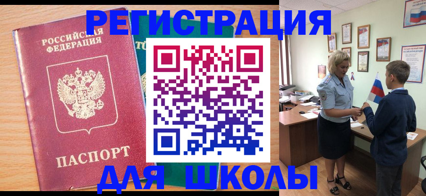 найти адрес прописки в Зее